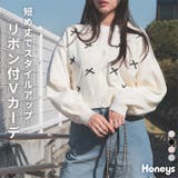 トップス カーディガン 長袖 | Honeys | 詳細画像1 