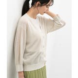 ベージュ | トップス カーディガン ウォッシャブル | Honeys