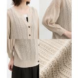 【ハニーズ】トップス カーディガン 透かし編カーデ | Honeys | 詳細画像15 