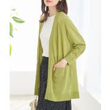 ライム | 【ハニーズ】トップス カーディガン ハニさら | Honeys