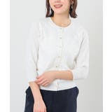 アイボリー | トップス カーディガン レース | Honeys
