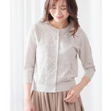 ライトグレー | トップス カーディガン レース | Honeys