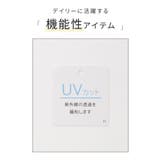 トップス カーディガン UVカット | Honeys | 詳細画像2 