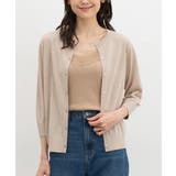ライトベージュ | トップス カーディガン UVカット | Honeys