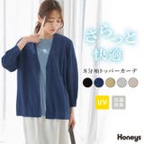 トップス カーディガン ハニさら | Honeys | 詳細画像1 