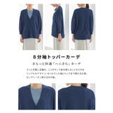 トップス カーディガン ハニさら | Honeys | 詳細画像4 