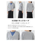 トップス カーディガン ハニさら | Honeys | 詳細画像4 