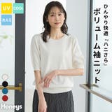 トップス ニット セーター | Honeys | 詳細画像1