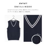 トップス ベスト ニット | Honeys | 詳細画像7 