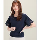 ネイビー | トップス ニット セーター | Honeys