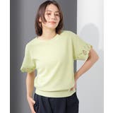 ライム | トップス ニット セーター | Honeys