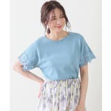 ブルーグリーン | トップス ニット セーター | Honeys