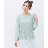 ミント | トップス ブラウス 長袖 | Honeys