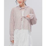 モカ | トップス パーカー カーディガン | Honeys