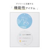 トップス カットソー 半袖 | Honeys | 詳細画像2