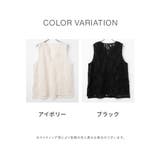 トップス ベスト ジレ | Honeys | 詳細画像11 