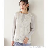 トップス ベスト ジレ | Honeys | 詳細画像6 