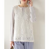 アイボリー | トップス ベスト ジレ | Honeys