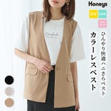 トップス ベスト ハニさら | Honeys | 詳細画像1 