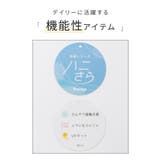 トップス ベスト ハニさら | Honeys | 詳細画像2 