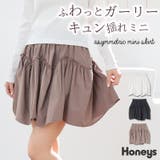 ボトムス スカート ミニスカート | Honeys | 詳細画像1 