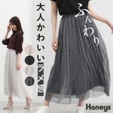 ボトムス スカート ロングスカート | Honeys | 詳細画像1 