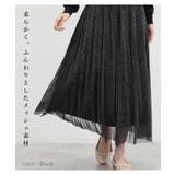 ボトムス スカート ロングスカート | Honeys | 詳細画像10 