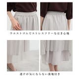 ボトムス スカート ロングスカート | Honeys | 詳細画像15 