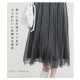 ボトムス スカート ロングスカート | Honeys | 詳細画像4 