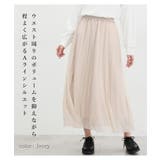 ボトムス スカート ロングスカート | Honeys | 詳細画像6 