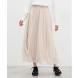 アイボリー | ボトムス スカート ロングスカート | Honeys