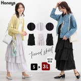 ボトムス スカート ロングスカート | Honeys | 詳細画像1