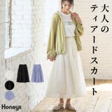 ボトムス スカート ロングスカート | Honeys | 詳細画像1