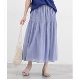 スモーキーブルー | ボトムス スカート ロングスカート | Honeys