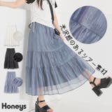 ボトムス スカート ロングスカート | Honeys | 詳細画像1