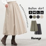 ボトムス スカート ロングスカート | Honeys | 詳細画像1 