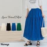 ボトムス スカート ティアードスカート | Honeys | 詳細画像1
