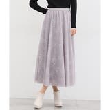 スカート ロングスカート チュール | Honeys | 詳細画像12 