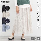 ボトムス スカート ロングスカート | Honeys | 詳細画像1 