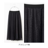 ボトムス スカート ロングスカート | Honeys | 詳細画像14 