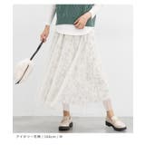 ボトムス スカート ロングスカート | Honeys | 詳細画像3 