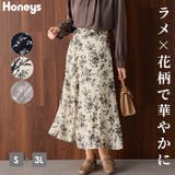 ボトムス スカート ロングスカート | Honeys | 詳細画像1