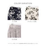 ボトムス スカート ロングスカート | Honeys | 詳細画像14
