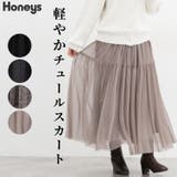 ボトムス スカート ロングスカート | Honeys | 詳細画像1