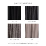 ボトムス スカート ロングスカート | Honeys | 詳細画像12