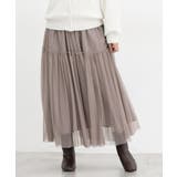 モカ | ボトムス スカート ロングスカート | Honeys