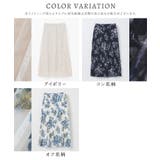 ボトムス スカート ロングスカート | Honeys | 詳細画像16