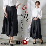 ボトムス スカート ロングスカート | Honeys | 詳細画像1