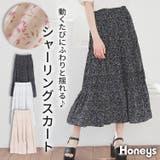 ボトムス スカート ロングスカート | Honeys | 詳細画像1