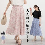ボトムス スカート ロングスカート | Honeys | 詳細画像1